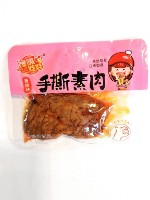 馋嘴娃娃手撕素肉（香辣味）【A-51】